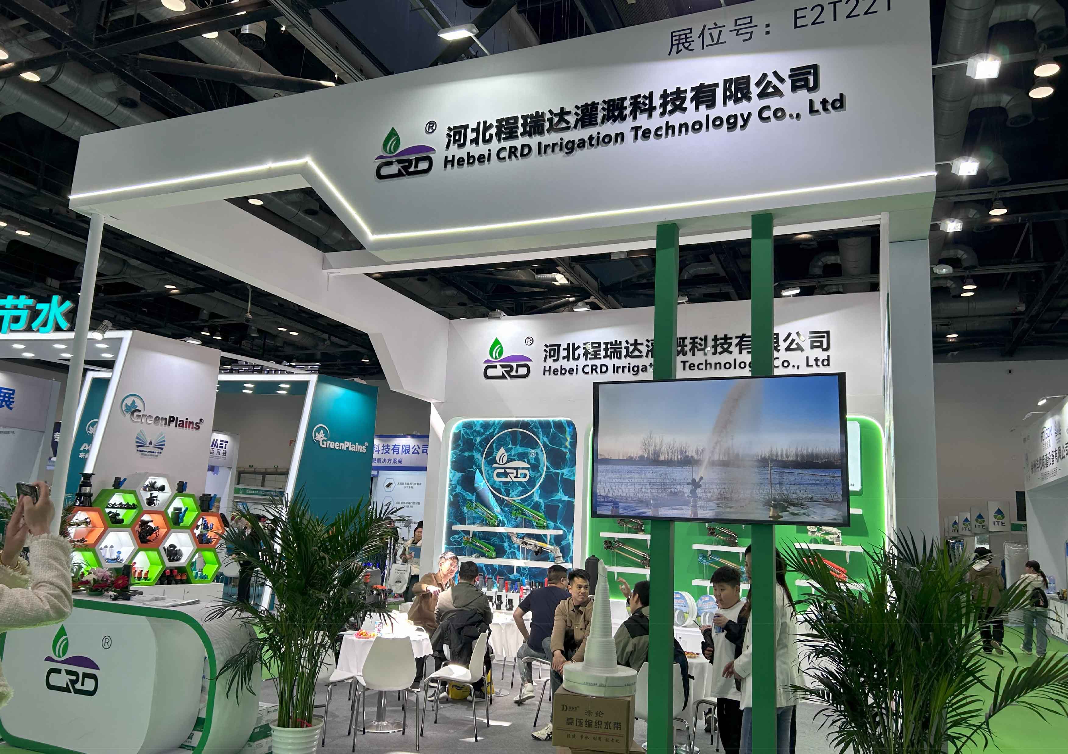 合肥河北程瑞达灌溉科技有限公司参加世界灌溉科技大会